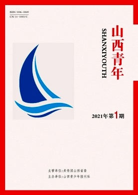 2021年01期